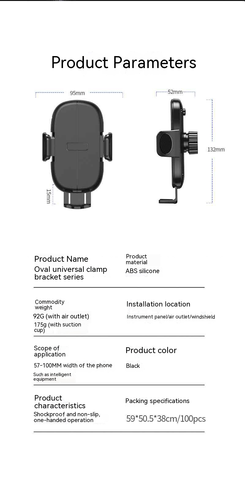 Car mobile phone holder 3C Electronic Consumer Products Manufacture