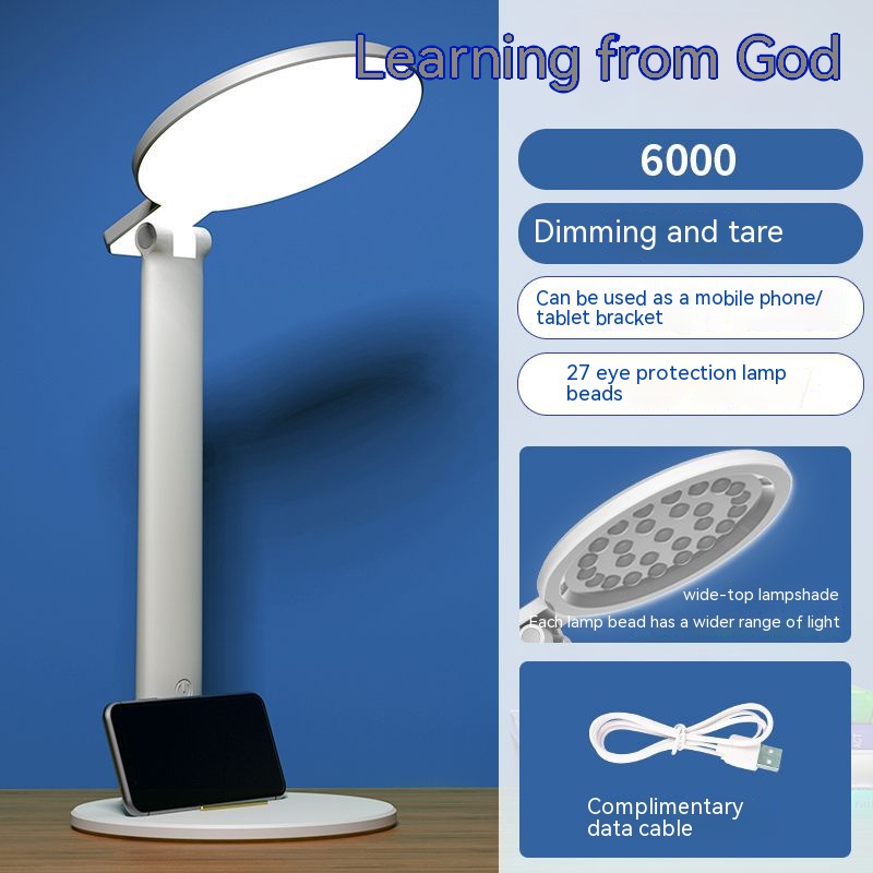 learning desk lamp