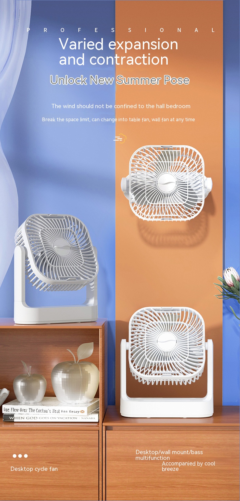 Air circulation fan