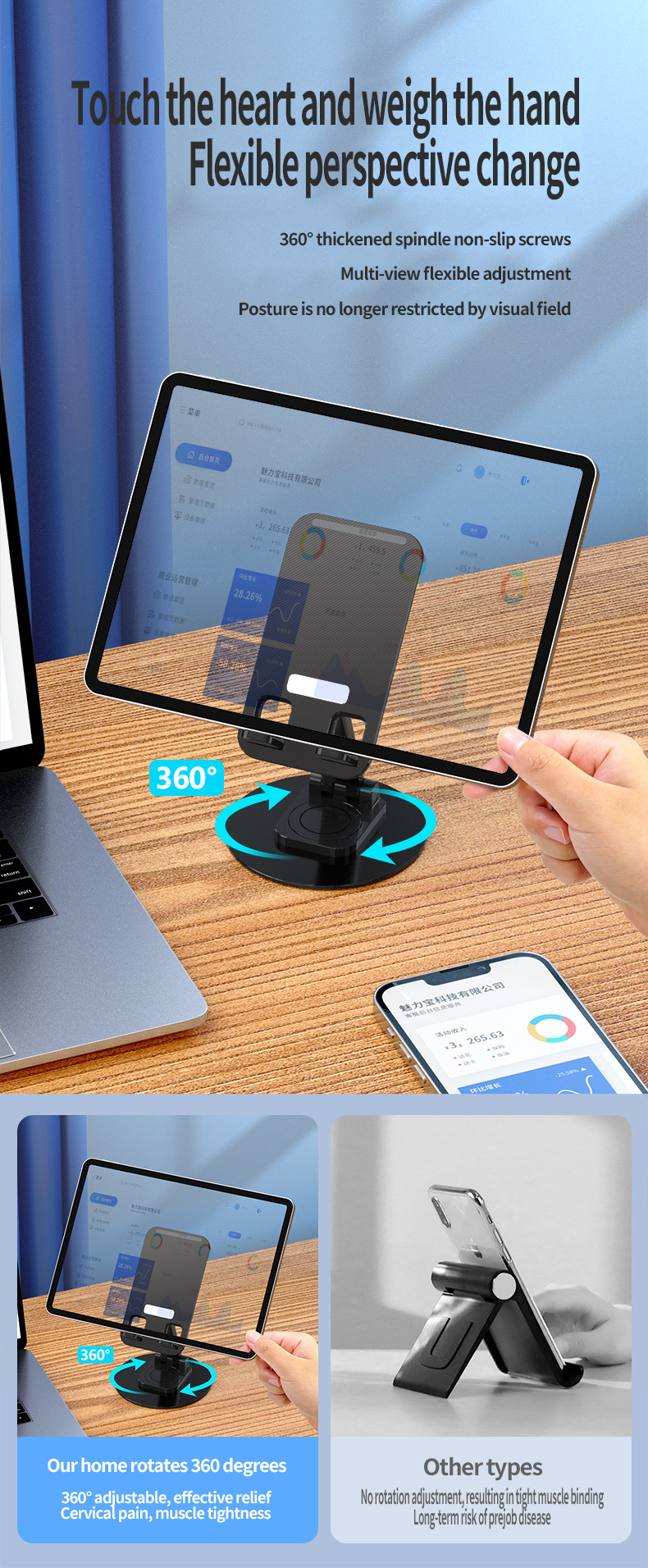 Desktop Phone Holder 3C Electronic Consumer Products Manufacture