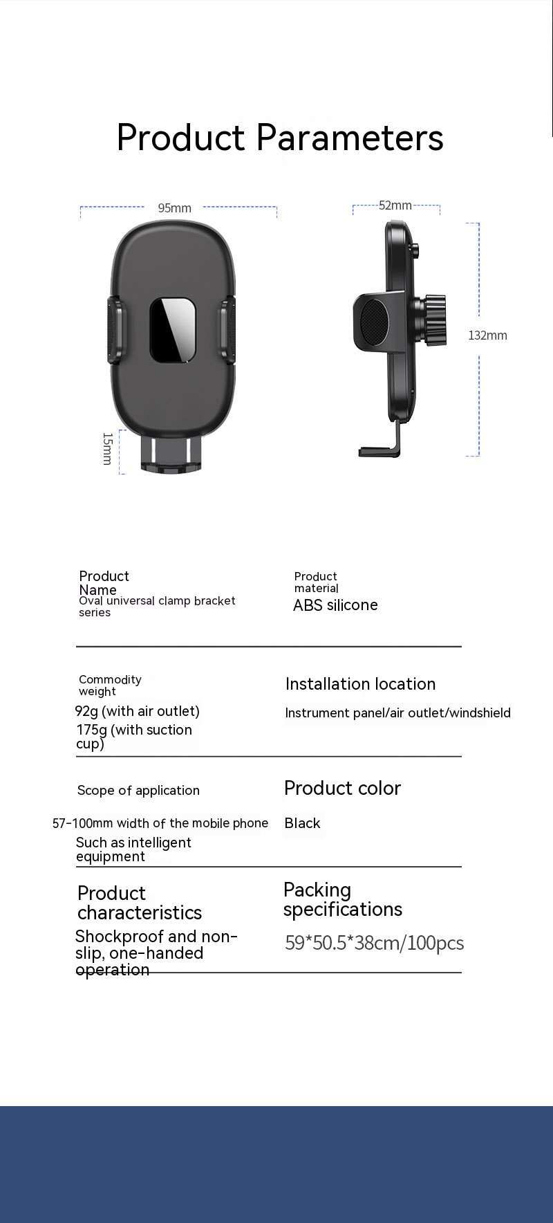 Mobile Phone Car Holder 3C Electronic Consumer Products Manufacture