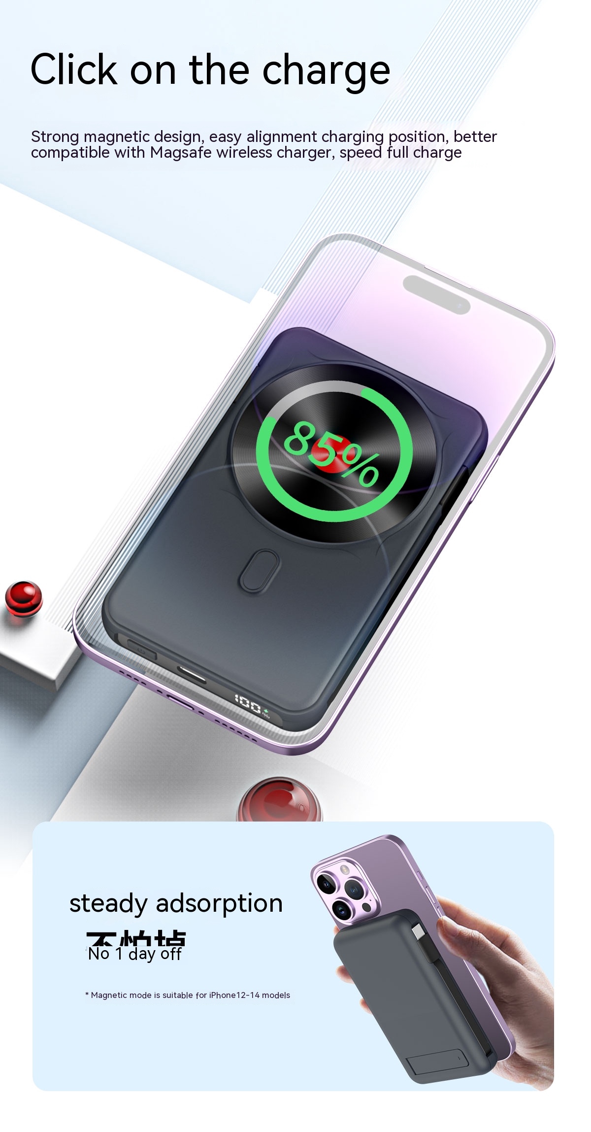 wireless charging bank power 3C Electronic Consumer Products Manufacture