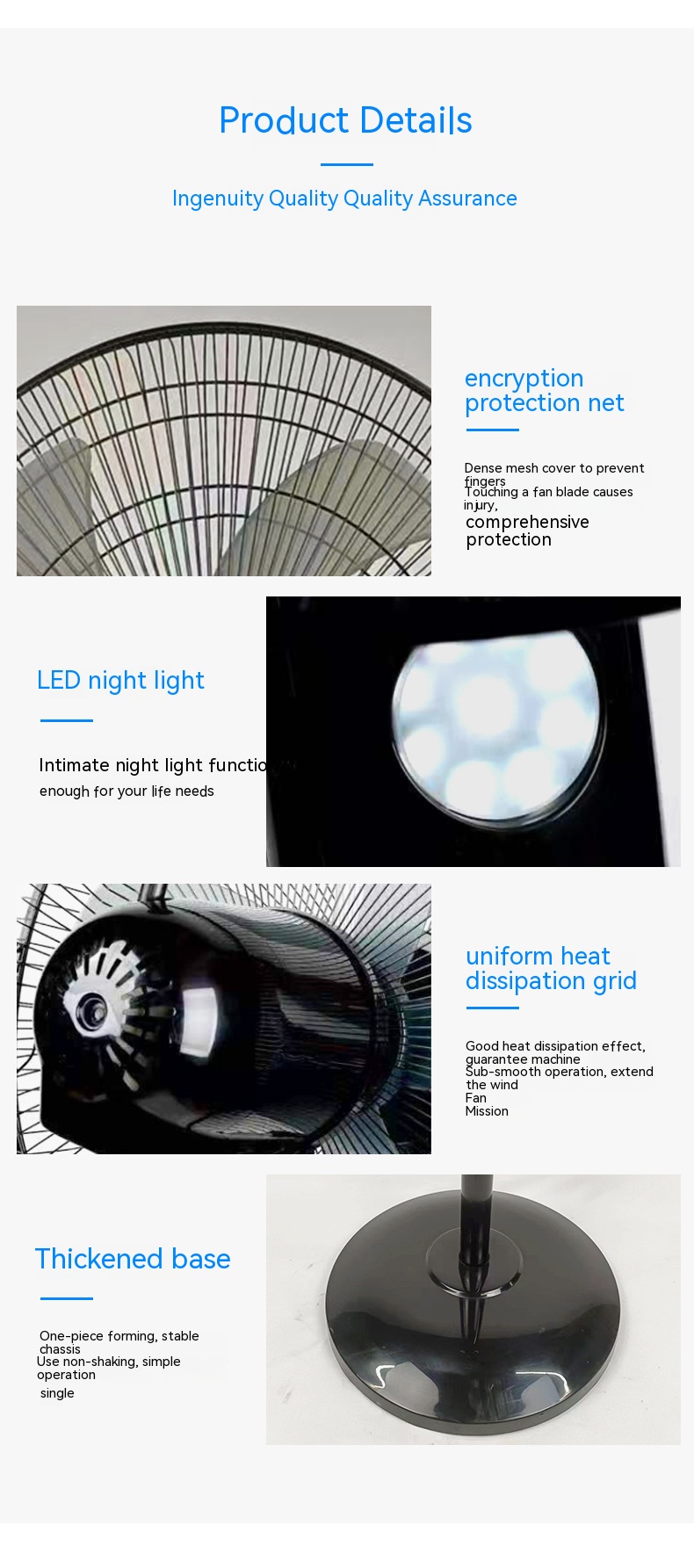 Mechanical Floor Fan 3C Electronic Consumer Products Manufacture