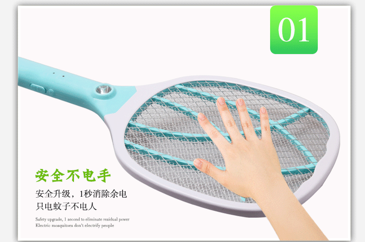 mosquito killer 3C Electronic Consumer Products Manufacture