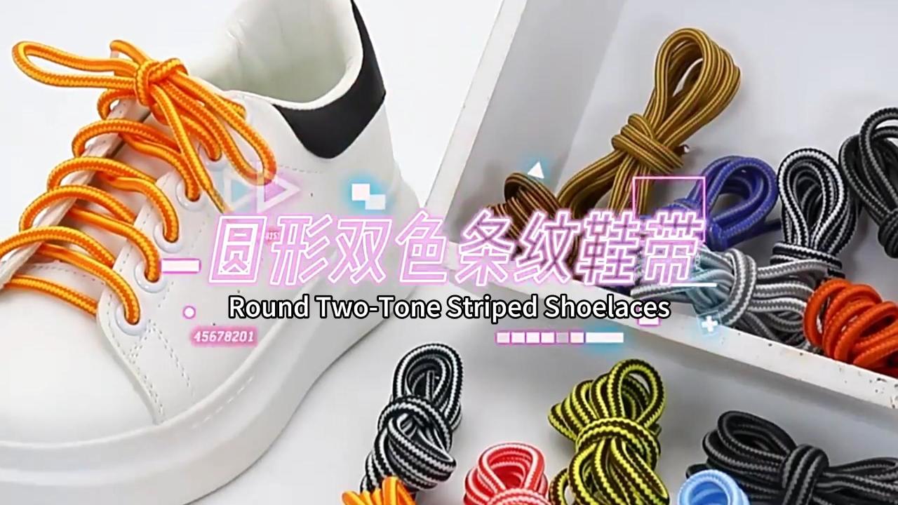 Shoe laces